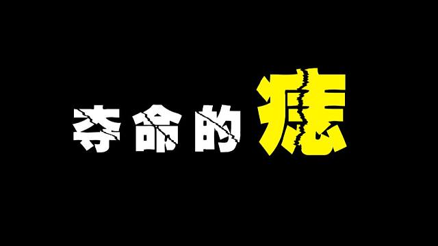 痛心疾首!為什麼腳底有痣一定要看醫生?