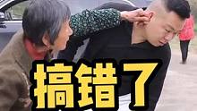尴尬了，确实没见过，你们也有不认识的嘛#农村搞笑段子 #农村那些搞笑的事