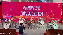 双妞架子鼓组合不再犹豫，户外演出现场气氛真好！