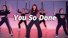 雅柏菲卡翻跳《You So Done》，极致魅惑【口袋舞蹈】