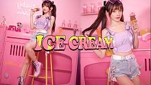 【宵鱼】给我尝一口香芋味的冰淇淋嘛~ice cream竖屏更新！