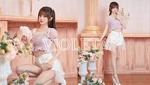 【宵鱼】Violeta❀  想成为你的一切~