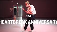 【1M】Bale 编舞《Heartbreak Anniversary》