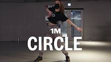 【1M基础】Yeji Kim编舞《CIRCLE》