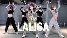 【1M基础】Yeji Kim 编舞《LALISA》