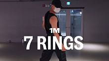 【1M】Yechan编舞《7 rings》