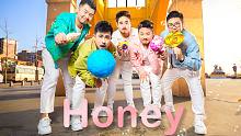 【熊猫堂】张艺兴[Honey]三千年后的我们还在跳这首歌