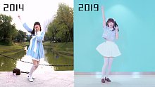 【咝小喵】5年后重置初投稿会有多大变化~你的麻烦鬼小可爱【星辰】