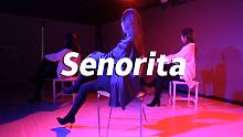 苗苗cover徐穗珍《Senorita》，致命性感【口袋舞蹈】