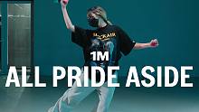 【1M】Isabelle 编舞《All Pride Aside》