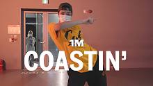 【1M】KOOJAEMO 编舞《Coastin'》