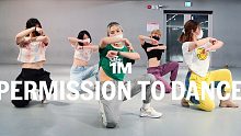 【1M基础】Ara Cho 编舞《Permission To Dance》