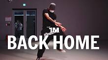 【1M】Tarzan 编舞《Back Home》