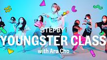 【1M Kids】Youngster Class With Ara Cho