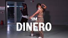 【1M】JJ 编舞《Dinero》