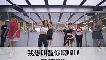 SINOSTAGE舞邦 | Siri编舞 课堂视频 - 我想叫醒你啊Kkluv