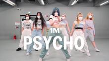 【1M】Tina Boo编舞《Psycho》