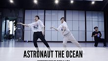 SINOSTAGE舞邦 | Owen & Azhi编舞 课堂视频 - Astronaut the O