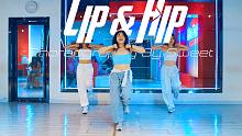 【CUBE舞室】王甜编舞作品《Lip & Hip》