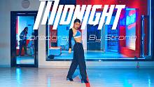 【CUBE舞室】高壮编舞作品《Midnight》