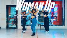 【CUBE舞室】大Z编舞作品《Woman Up》