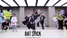 SINOSTAGE舞邦 | Guo果果编舞 课堂视频 - Dat Stick