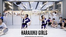 SINOSTAGE舞邦 | Liz&Sasha李悦莎莎编舞 课堂视频 - Harajuku Girl