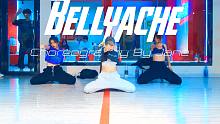 【CUBE舞室】紧张编舞作品《Bellyache》