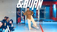 【CUBE舞室】钰浠编舞作品《&burn》