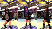 【e舞成名】【clc-helicopter】不知名up主终于露了回脸在线摇花手～360度都是死角