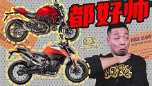 杜卡迪还是KTM？头围大怎么办？精神小伙来解答~