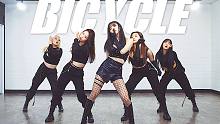 【MTY舞蹈室】CHUNG HA - Bicycle【完整镜面版】