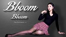 【梦可御】BBoom BBoom 牛气冲天第一蹦 高跟诚意作！