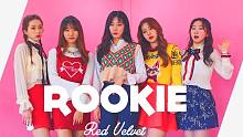 【MTY舞蹈室】Red Velvet - ROOKIE【舞蹈翻跳】