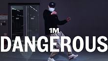 【1M】Kyo 编舞《Dangerous》