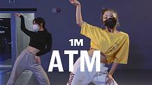 【1M】Amy Park 编舞《ATM》