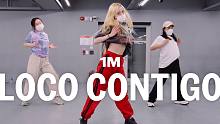 【1M基础】Yeji Kim 编舞《Loco Contigo》