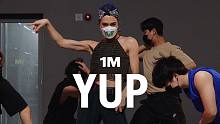 【1M】Haejun 编舞《Yup》