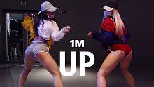 【1M】JJ 编舞《Up》