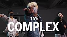 【1M】Woomin Jang 编舞《Complex》