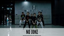 SINOSTAGE舞邦 | Owen小欧编舞 课堂视频 - No Joke
