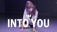 【1M】Woonha 编舞《Into You》