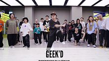 SINOSTAGE舞邦 | Alston君君编舞 课堂视频 - Geek’d