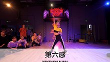 SINOSTAGE舞邦 | Ibuki编舞 课堂视频 - 第六感
