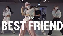 【1M基础】Woonha 编舞《Best Friend》