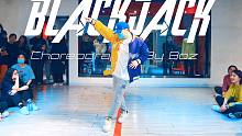 【CUBE舞室】包子编舞作品《BLACKJACK》