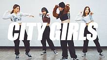 【MTY舞蹈室】BLACKPINK LISA - City Girls【镜面从1:50】