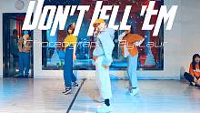【CUBE舞室】小龙编舞作品《Don't Tell 'Em》