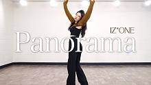 【MTY舞蹈室Eunbi】IZ*ONE - Panorama【舞蹈翻跳】【正常+镜面+慢板】