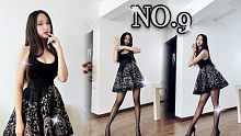 【大伊美】NO.9-T-ara 战歌起！黑丝细跟版蹦迪舞，一起来吗？